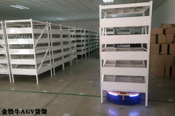 AGV貨架